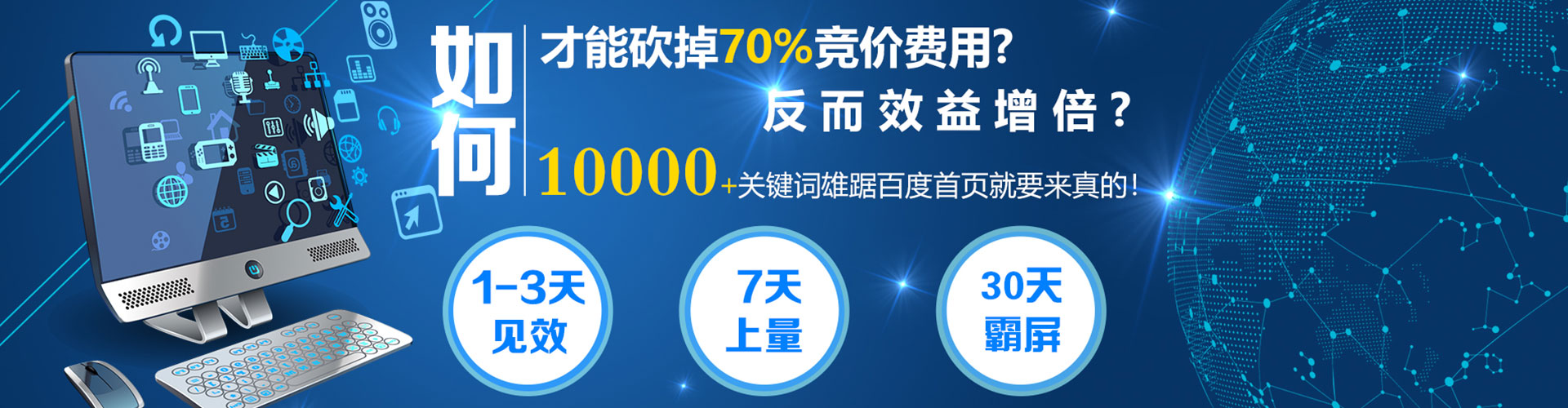 绍兴百度充值高返点