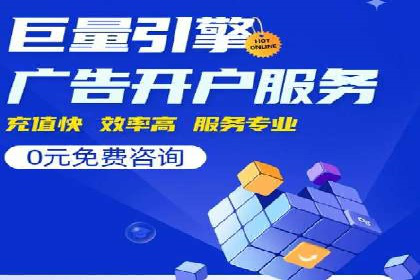 某餐饮企业如何通过百度搜索推广扩大品牌影响力