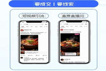 深度解析：百度SEM推广的投放技巧