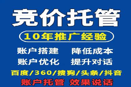 百度信息流广告开户：看这家企业如何抓住机遇