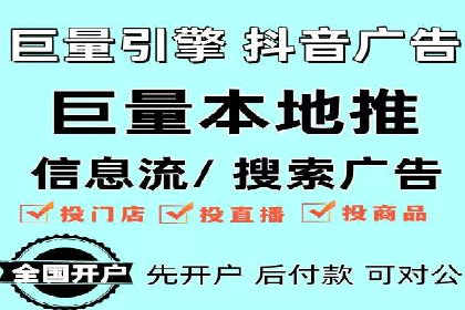 百度推广代运营案例：助力中小企业突破困境